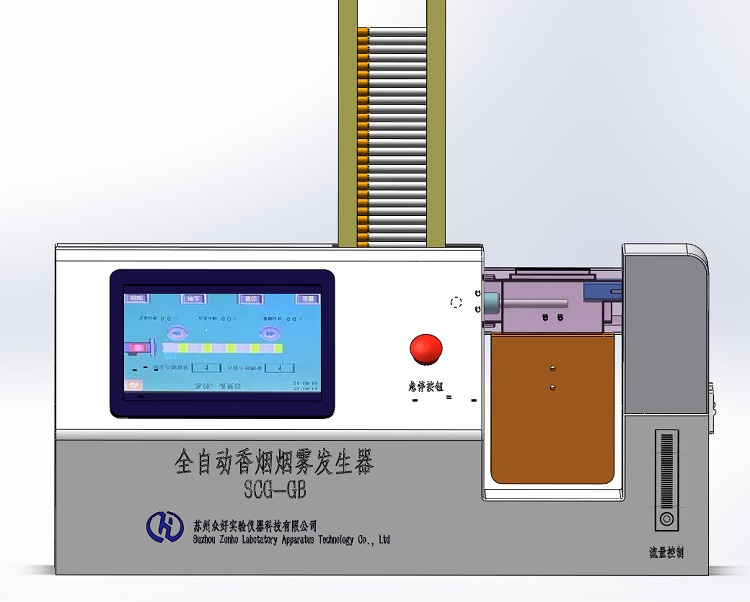 甲苯發(fā)生器