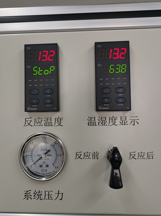 濕度發(fā)生器 PPM濕度發(fā)生器