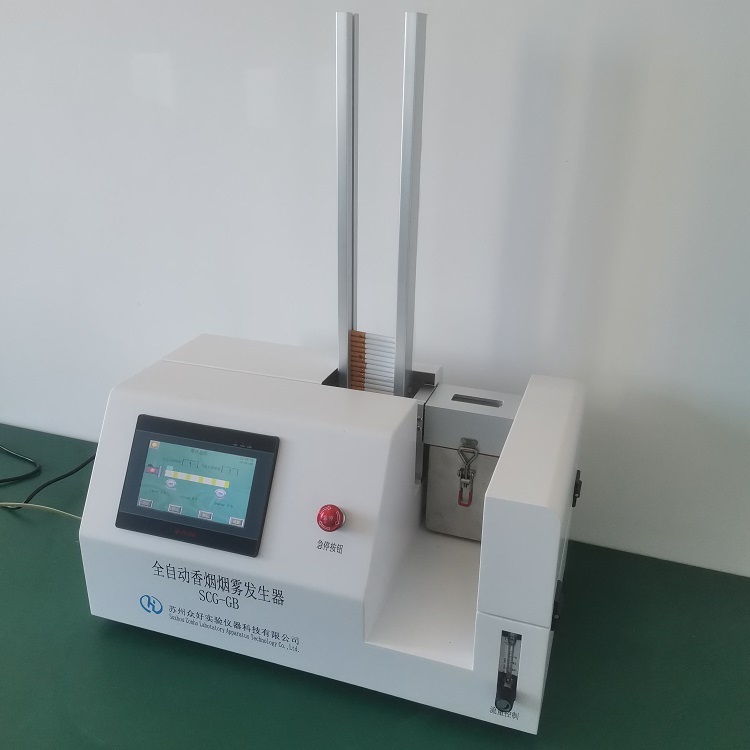 濕度發(fā)生器廠家